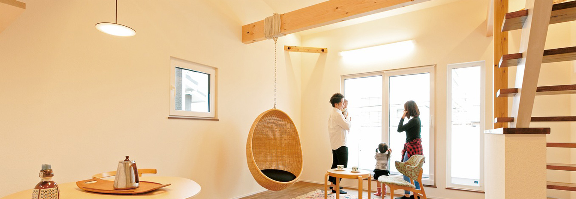 家づくりへの想い